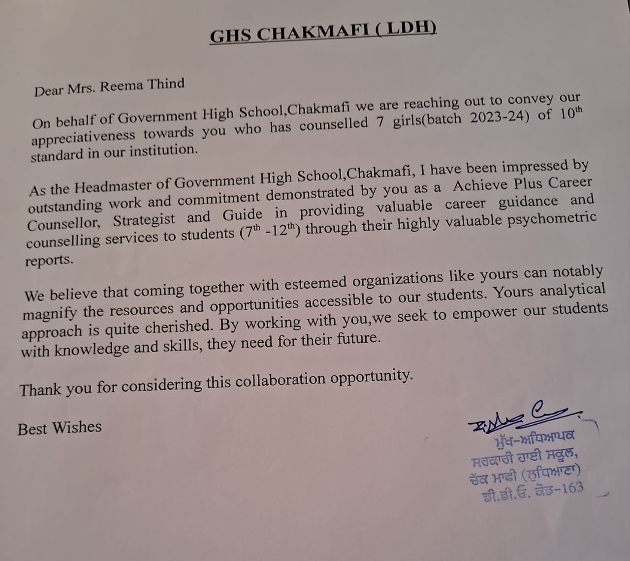 certificate6