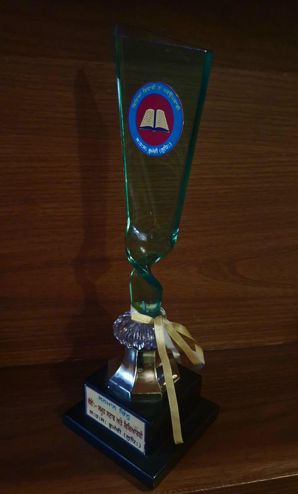 award